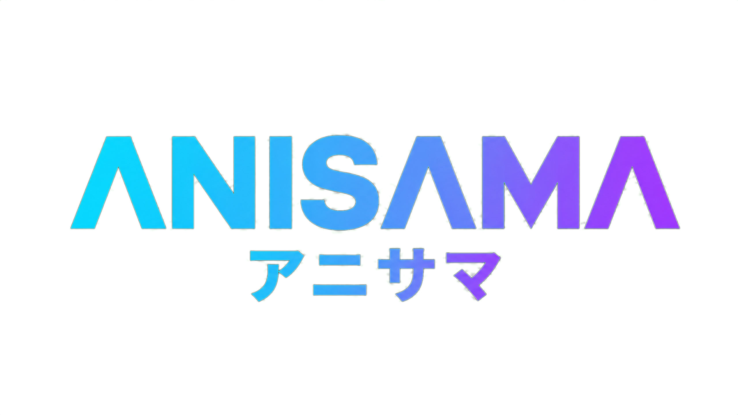 Anisama